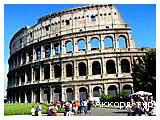 Фото из тура Чао, Италия! 2 дня в Риме + Флоренция и Венеция!, 27 апреля 2024 от туриста Oks